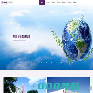 天津清科环保科技有限公司