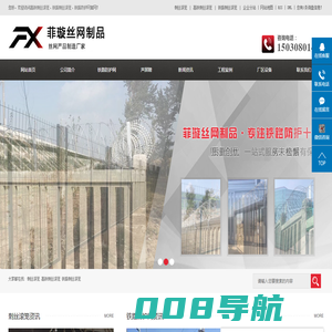 刺丝滚笼_高铁刺丝滚笼_铁路刺丝滚笼-安平县菲璇丝网制品有限公司