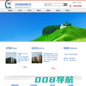 干式地暖模板-地暖模块-地暖模块价格|厂家-上海世梁实业有限公司
