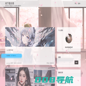 树下薰衣草