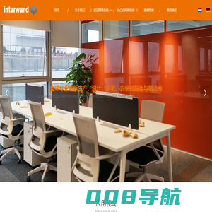 杭州瑛特沃建筑有限公司