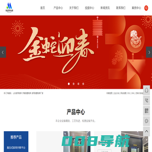 科大国创慧联运