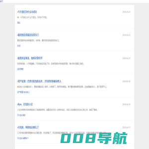 价值有言,过期作废 蒋政说