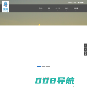 海豚哆哆精致旅行|私人定制旅游，高端定制旅游，私家团定制，精品小团定制，主题旅行定制，私人飞机出行，企业奖励旅行等高端服务 海豚多多