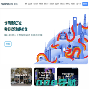 Plug and Play-科技创新|企业创新合作|创新生态平台-孵化器