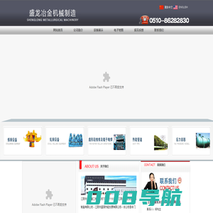 江阴市全盛冶化机械制造有限公司