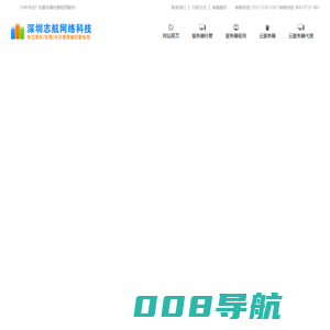 联系我们-99公司客服联系电话17508888884-(99厅)