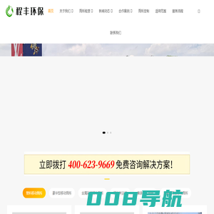 宁波移动厕所租赁_移动卫生间出租_移动淋浴间出售_工地临时公厕价格_程丰环保公司