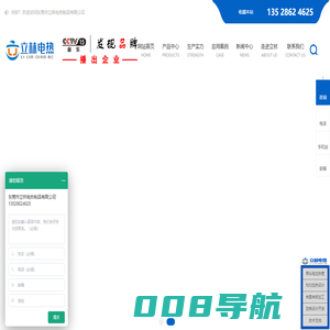 加热管,电热管,单头管,发热管-东莞市立林电热制品有限公司