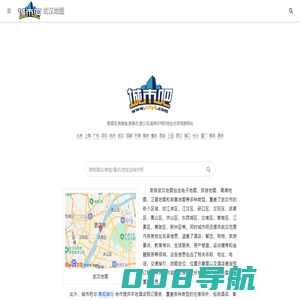 武汉地图,武汉电子地图,武汉街景地图,武汉平面地图(2025年4月新版)-城市吧
