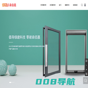免打孔纱门生产厂家-提供滑盖锁,金刚网防盗纱窗定制与批发-北京森佰嘉纱窗有限公司
