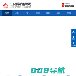 滑触线-集电器-铝基动力线-江苏朗科电气