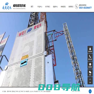 建筑升降机_建筑施工升降机_施工升降机厂家-济南威锐建筑机械有限公司