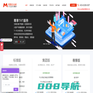 阿里企业邮箱|阿里云企业邮箱|阿里邮箱|企业邮箱购买|企业邮箱申请
