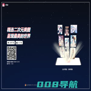 唔姆官网
