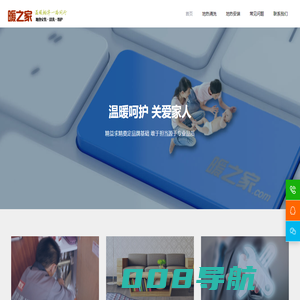 大连地热清洗_金州地热清洗_开发区地热清洗_大连暖之家