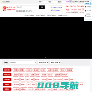 伟佳欣业办公网-专业佳能零配件