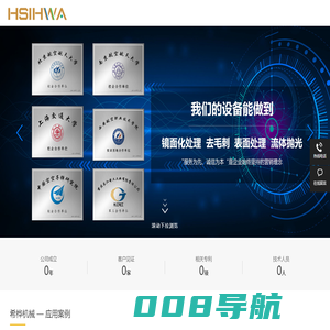 流体抛光_磨粒流_磨粒流研磨_流体抛光机_东莞市希桦机械有限公司