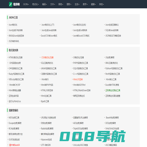 数学计算器-计算器在线-数学公式-花草|程序啊计算器