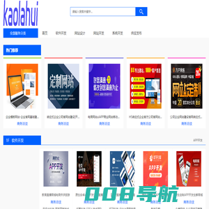 考拉汇