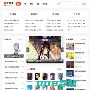 最新手机游戏-好玩的手游排行榜-32搜游戏