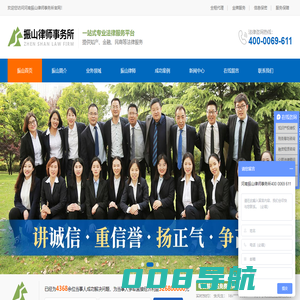 知识产权纠纷-金融租赁律师咨询「选」郑州律师事务所-胜诉率高,不为费用而愁-河南振山律师事务所
