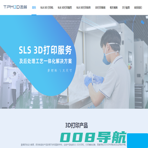 3D打印机、工业3D打印机、3D打印机厂家、3D打印机价格、尼龙打印、SLS打印、3D打印服务—盈普