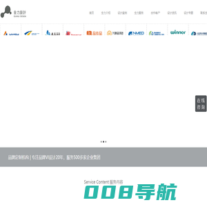 全力设计-全案品牌设计-vi设计公司-商标设计-画册设计-logo设计