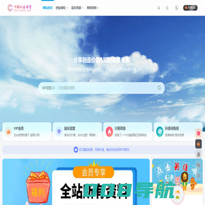 川歌创业课堂 - 实现每一个平凡人的创业梦！