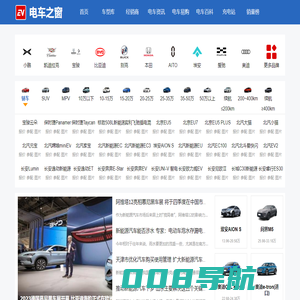 电车之窗_在这里了解新能源电动汽车产业