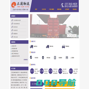 廊坊建营装饰材料有限公司
