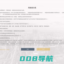 深圳市明达资产管理有限公司