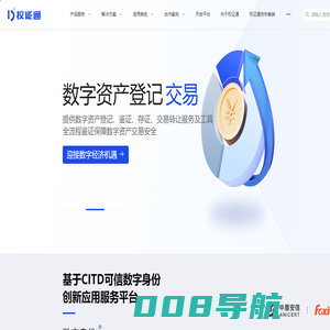 福昕中数