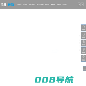 纸垫机-缓冲气泡膜-缓冲包装-气垫机-缓冲气泡机-气泡膜-上海包旺包装制品有限公司-迪士比办公设备