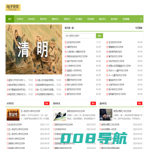 随笔心情