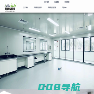 实验室规划设计_实验室家具_通风系统工程_通风系统工程-深圳市莱特实验室设备有限公司