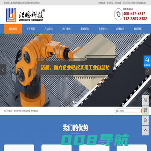 南京皮带线_南京流水线_南京输送线-南京溧水洁鹏自动化设备有限公司