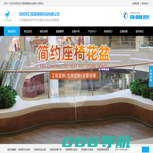 玻璃钢家具_玻璃钢前台造型-深圳市汇程玻璃钢科技有限公司