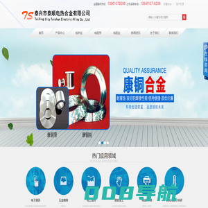 电阻带|高温电炉丝|电阻丝厂家-泰顺电热合金