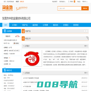 瑞典白钢刀,进口白钢刀,超硬白钢刀,国产白钢刀-淘金地