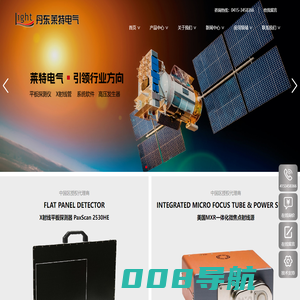 丹东边境经济合作区莱特电气有限公司-