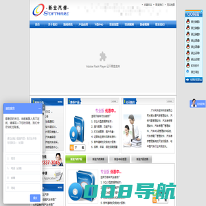 新业软件--汽修软件_汽修汽配管理软件_汽车维修管理软件_汽车修理厂管理软件_汽车4S店管理软件_汽车美容店管理软件