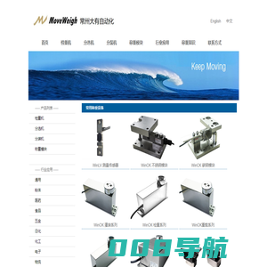 常州大有自动化系统有限公司-常州大有自动化系统有限公司