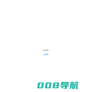 国内专业的人力资源「一站式」服务商_上饶众鑫人力有限公司_上饶劳务派遣公司-上饶众鑫人力有限公司