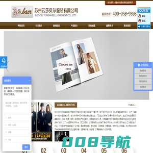 苏州工作服「定制」,工衣订做-昆山厂服定做-云莎贝尔服装