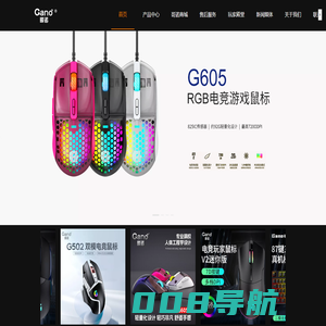 Gano哥诺官网