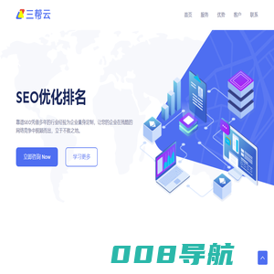 奇迹mu手机版正版手游