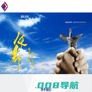 湖北价格评估_专业评估机构_第三方评估公司_湖北金铂价格评估有限公司