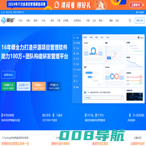 禅道项目管理软件  -  开源、免费的项目研发测试管理工具