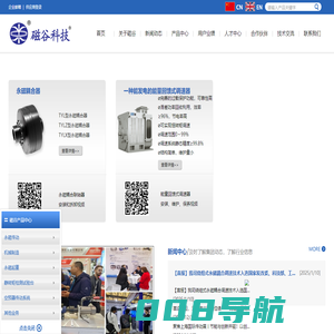 永磁耦合_重载永磁软起_能量回馈式调速器_磁力耦合器_江苏磁谷科技股份有限公司官方网站